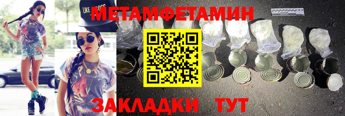 Амфетамин 98% Котельники