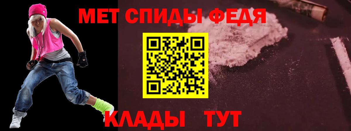 Котельники  Амфетамин  Вход с VPN  Amphetamine 98% 