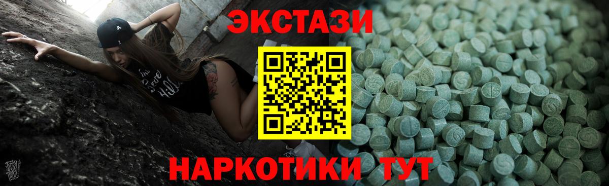 ЭКСТАЗИ диски Котельники