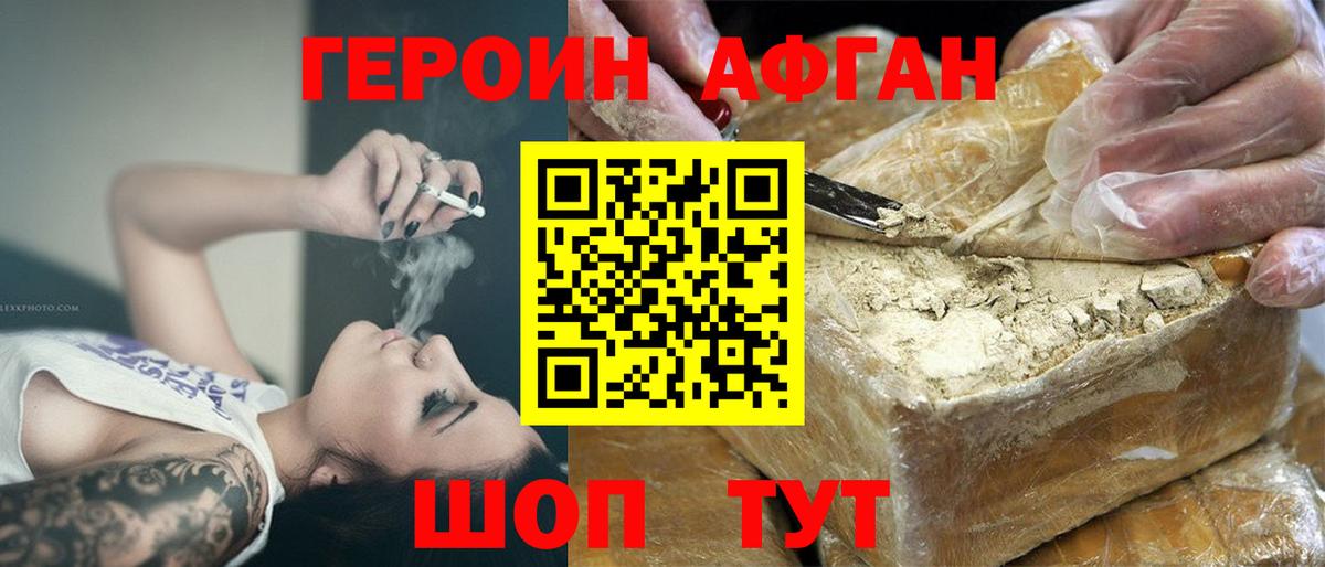 Меф Котельники