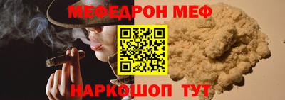 мефедрон VHQ Коммунар