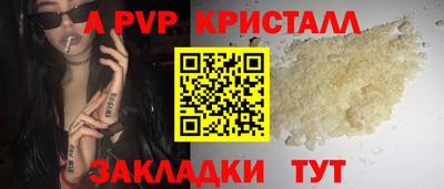 марки lsd Комсомольск-на-Амуре