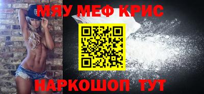 первитин Конаково