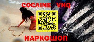 мефедрон VHQ Коммунар