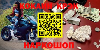 кокаин VHQ Краснокаменск