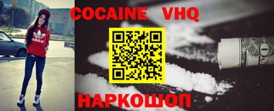 мефедрон VHQ Коммунар