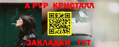 первитин Конаково