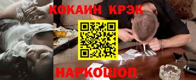 марки lsd Комсомольск-на-Амуре