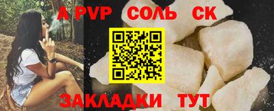 первитин Конаково