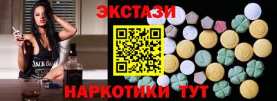 кокаин VHQ Краснокаменск