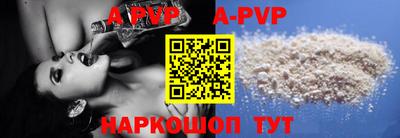 первитин Конаково
