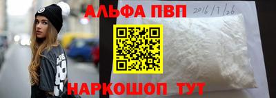 первитин Конаково