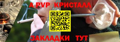 первитин Конаково