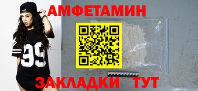 первитин Конаково