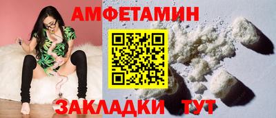 первитин Конаково