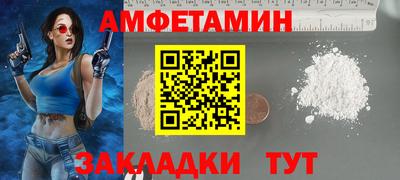 первитин Конаково