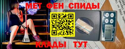 первитин Конаково