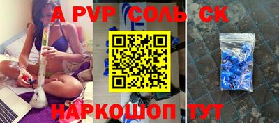 мефедрон VHQ Коммунар