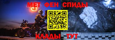 мефедрон VHQ Коммунар