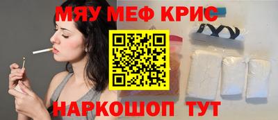 первитин Конаково