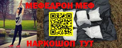 мефедрон VHQ Коммунар