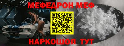 мдма Краснознаменск