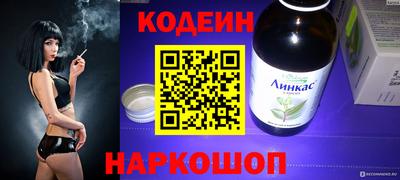 мефедрон VHQ Коммунар