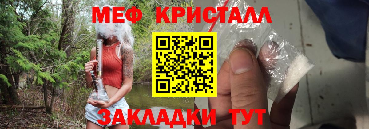Котельники  ГАШИШ  Вход с VPN  Метадон  Мефедрон кристаллы  МАРИХУАНА  Кодеин 