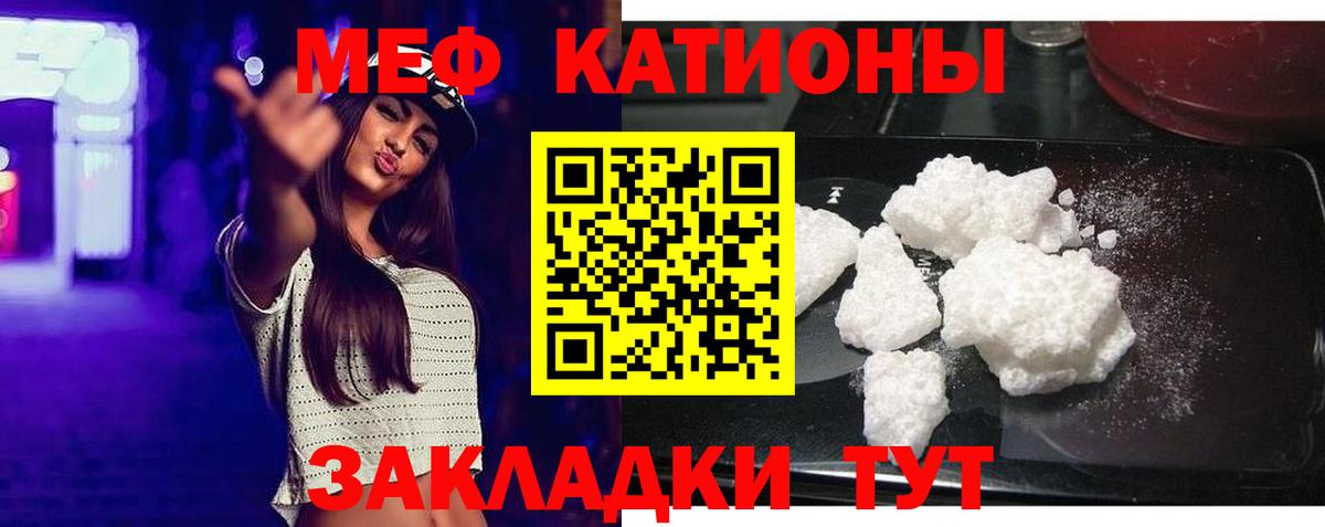 МЕФ мука Котельники