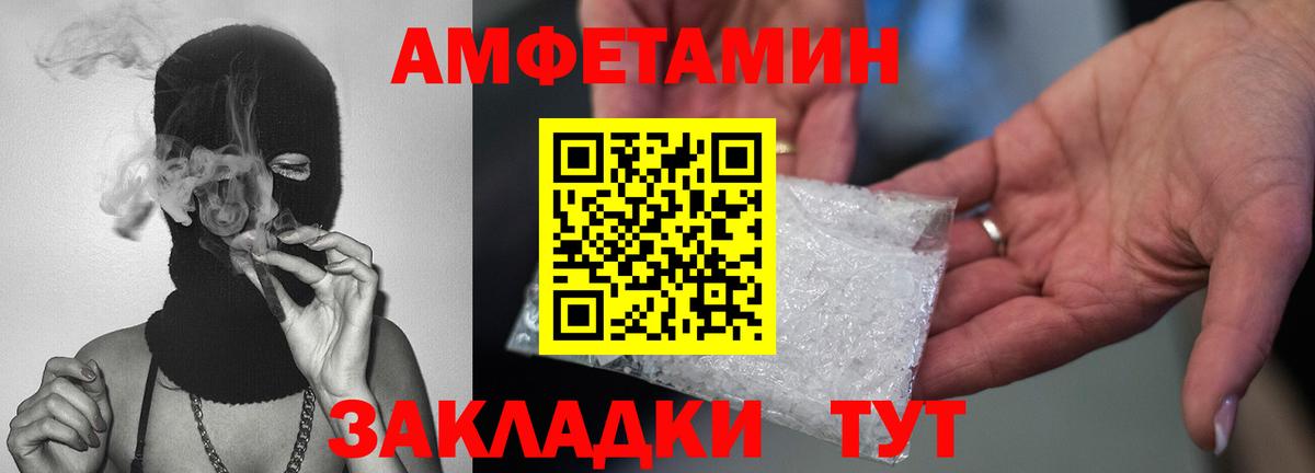 Котельники  МЕТАМФЕТАМИН Декстрометамфетамин 99.9%  Вход с VPN  МЕТАМФЕТАМИН Декстрометамфетамин 99.9% 