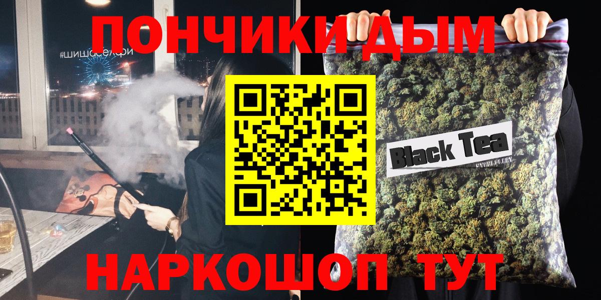 МАРИХУАНА сатива  Канабис Ganja  Конопля конопля  Котельники  Вход с VPN 